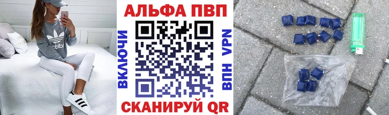 где можно купить Любим A-PVP СК КРИС