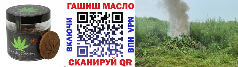 купить наркоту  Любим  Canna-Cookies конопля 