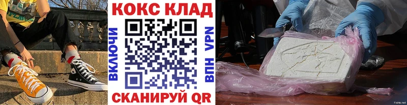 наркотики  Любим  Cocaine Колумбийский 