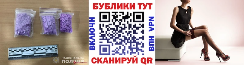 Ecstasy XTC  сколько стоит  Любим 