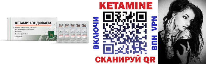где продают Любим КЕТАМИН VHQ