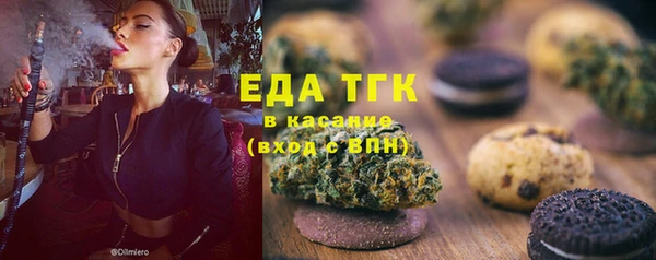 COCAINE Вязьма