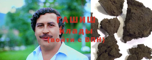 первитин Вязники