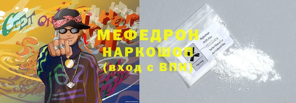 мефедрон Сясьстрой