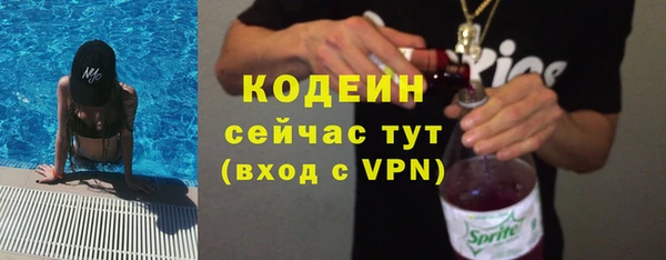 COCAINE Вязьма
