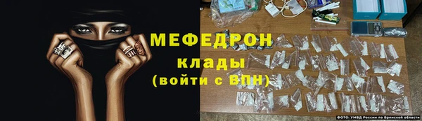 первитин Вязники
