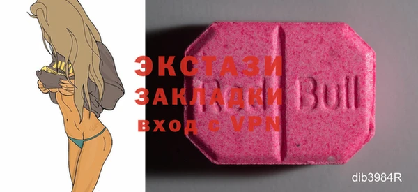 метадон Вяземский