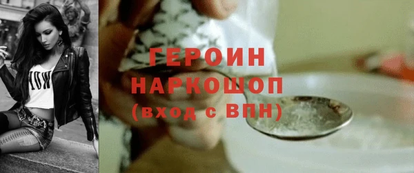 метадон Вяземский