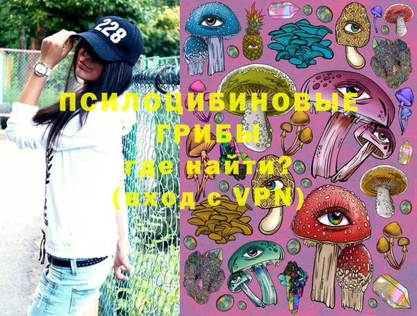 первитин Вязники
