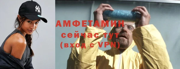 ALPHA PVP Тайга