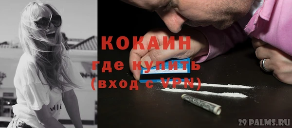 первитин Вязники