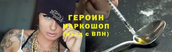 метадон Вяземский