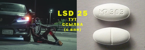 первитин Вязники