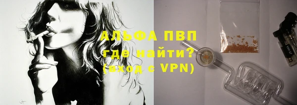 COCAINE Вязьма