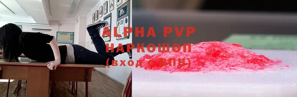 COCAINE Вязьма
