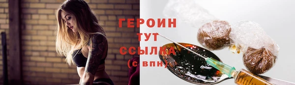 метадон Вяземский