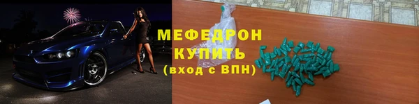 COCAINE Вязьма