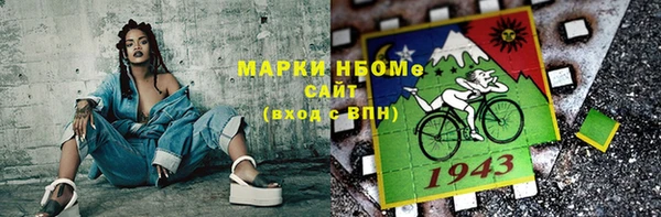 первитин Вязники