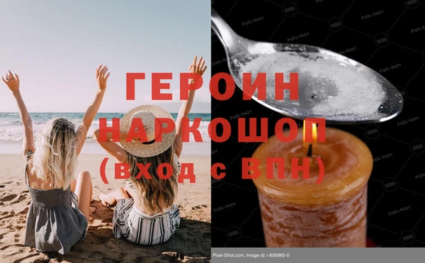 COCAINE Вязьма