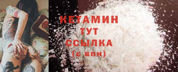 первитин Вязники