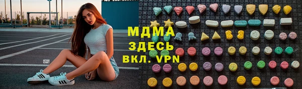COCAINE Вязьма