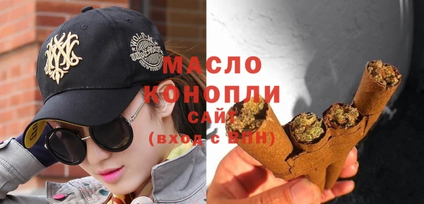 COCAINE Вязьма