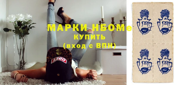 COCAINE Вязьма