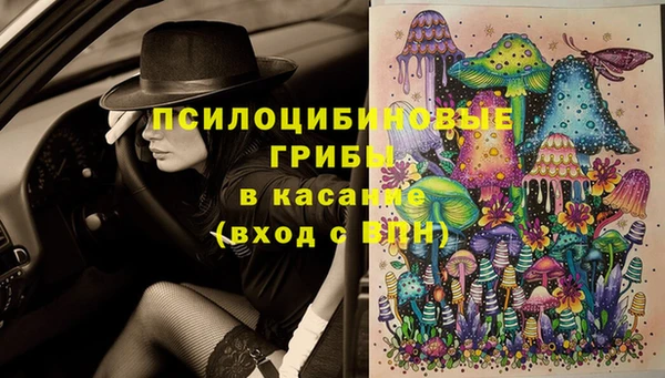 COCAINE Вязьма