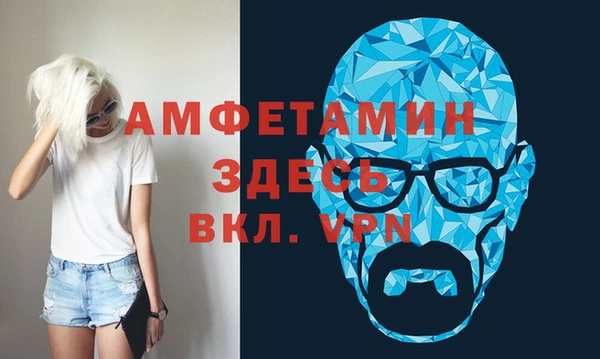 COCAINE Вязьма