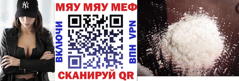 Мефедрон VHQ  закладка  Любим 