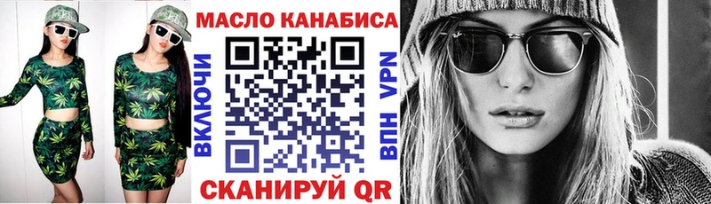 KRAKEN зеркало Любим это какой сайт Дистиллят ТГК THC oil